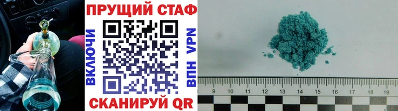 Купить наркотики Славянск-на-Кубани Бошки Шишки  Мефедрон  ГАШ 