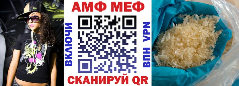 как найти закладки  Славянск-на-Кубани  Amphetamine 98% 