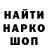 Марки NBOMe 1,8мг Vadim Kodra