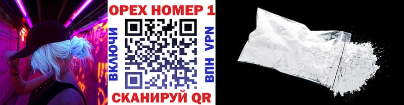 Cocaine VHQ  Славянск-на-Кубани 
