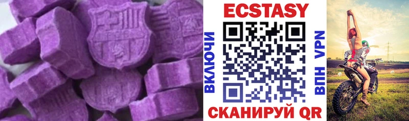 mega сайт  Славянск-на-Кубани  ЭКСТАЗИ Punisher 
