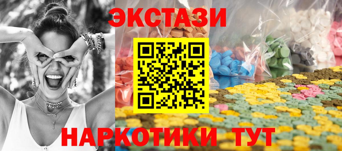 площадка как зайти    ссылка  ЭКСТАЗИ 300 mg  Славянск-на-Кубани  Вход с VPN  Ecstasy louis Vuitton 