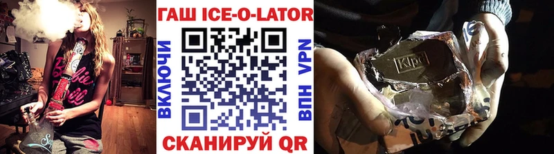 где купить наркоту  Славянск-на-Кубани  ГАШИШ hashish 