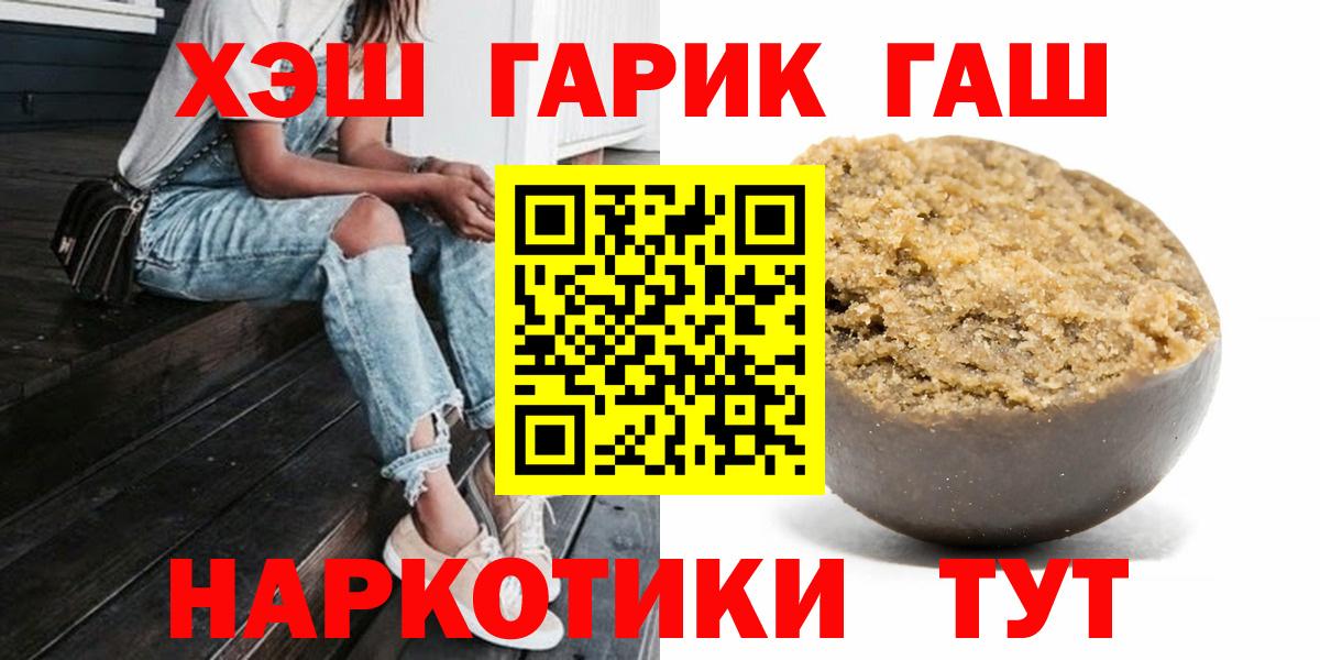 ГАШИШ AMNESIA HAZE Славянск-на-Кубани