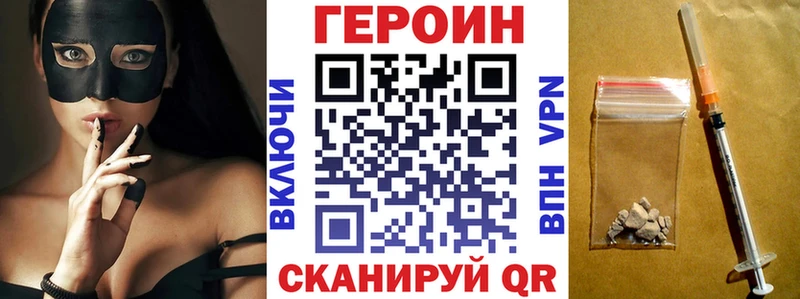 KRAKEN ссылки  Славянск-на-Кубани  ГЕРОИН Heroin 