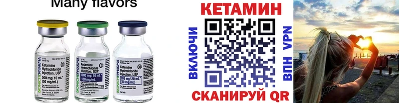 КЕТАМИН VHQ  гидра ссылка  Славянск-на-Кубани 