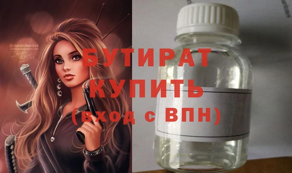 ешки Бугульма