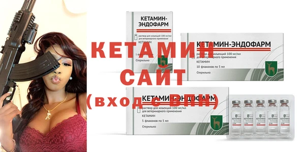 дурь Бронницы