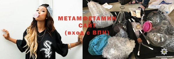 меф VHQ Бородино