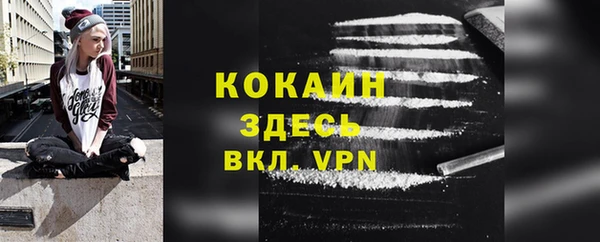 ешки Бугульма