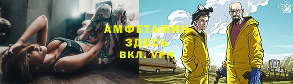 меф VHQ Бородино
