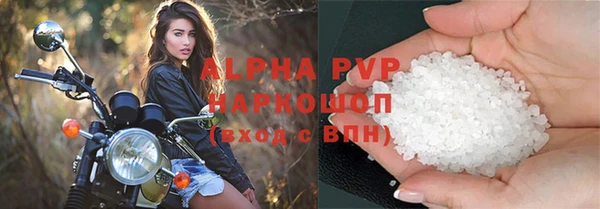 ешки Бугульма