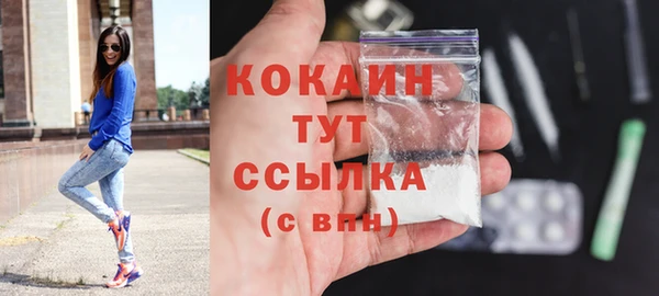 ешки Бугульма