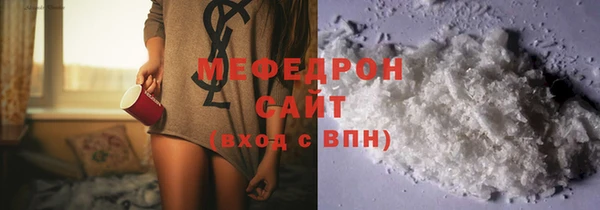 дурь Бронницы