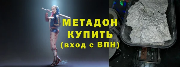 ешки Бугульма