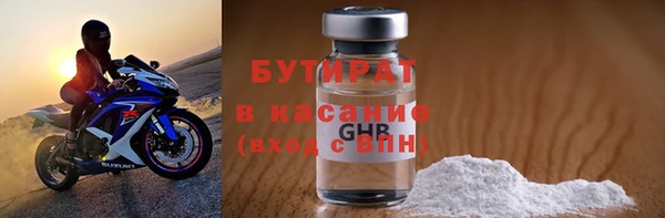 ешки Бугульма