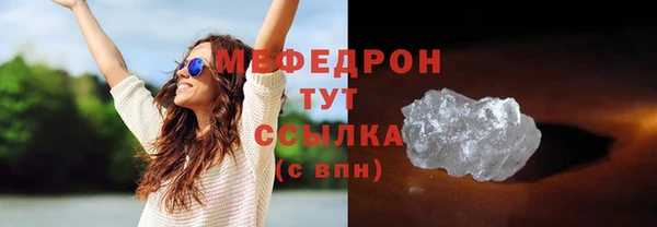 ешки Бугульма
