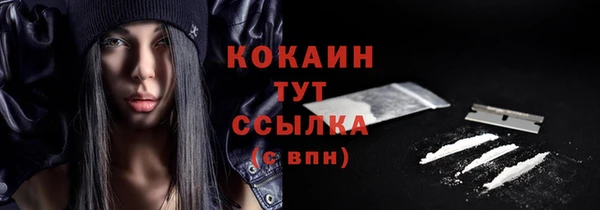 меф VHQ Бородино