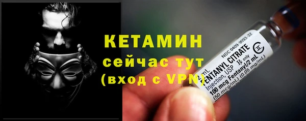 ешки Бугульма