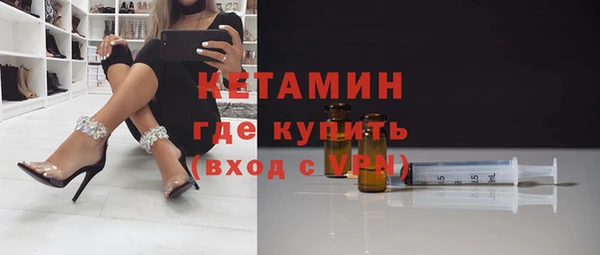 ешки Бугульма