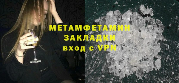 ешки Бугульма
