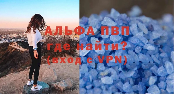 дурь Бронницы