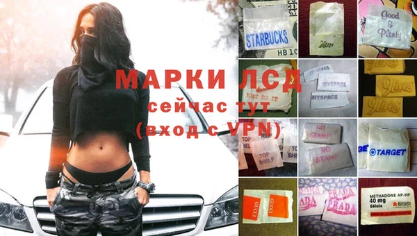 дурь Бронницы