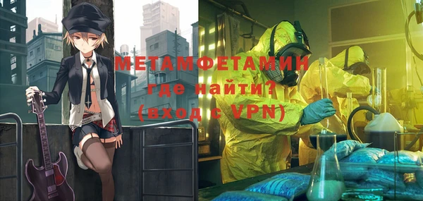 меф VHQ Бородино