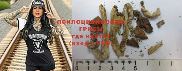 меф VHQ Бородино