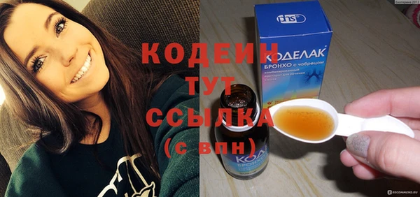 дурь Бронницы