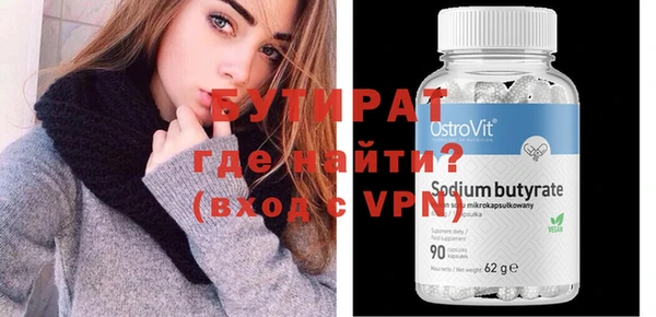 дурь Бронницы