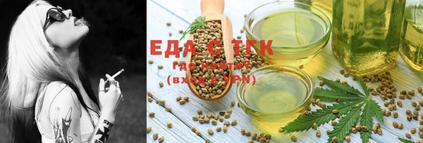 меф VHQ Бородино