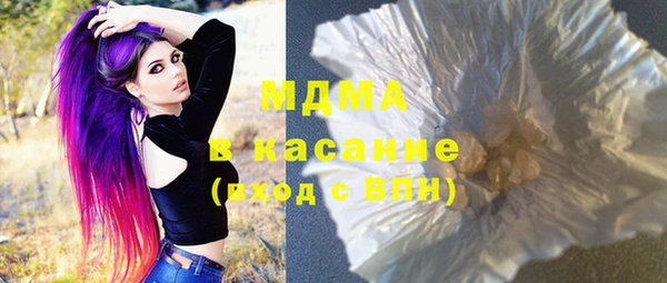меф VHQ Бородино