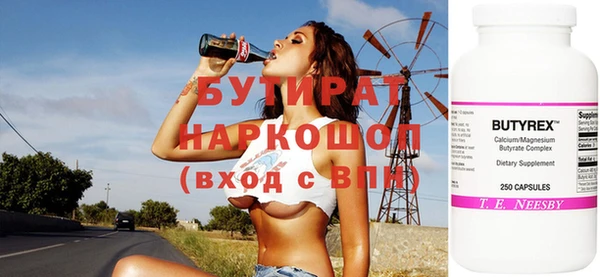 меф VHQ Бородино