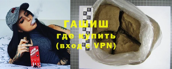 меф VHQ Бородино