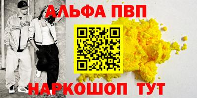 соль курить ск Северобайкальск