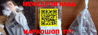 стаф Сланцы