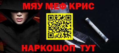 соль курить ск Северобайкальск
