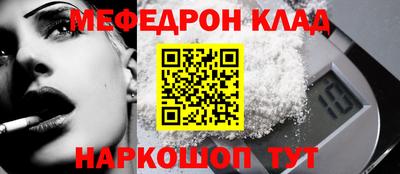 мет Свободный
