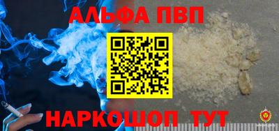 соль курить ск Северобайкальск