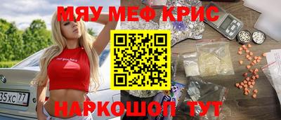 мет Свободный