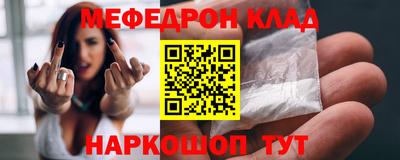 мет Свободный