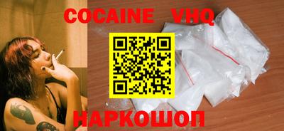 соль курить ск Северобайкальск