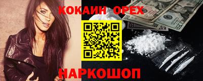 соль курить ск Северобайкальск