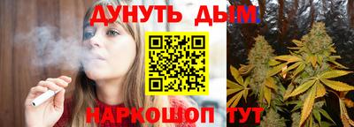 соль курить ск Северобайкальск