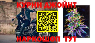 наркотики Славгород