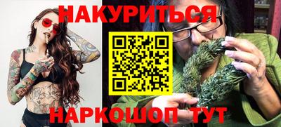 соль курить ск Северобайкальск