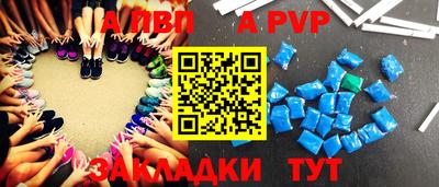 соль курить ск Северобайкальск