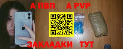 мет Свободный