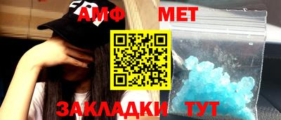 соль курить ск Северобайкальск